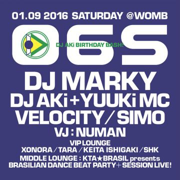 06S feat.DJ MARKY - DJ AKi BIRTHDAY BASH!! -