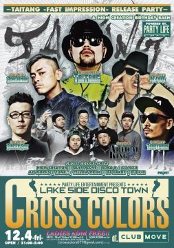 CROSS COLORS TAITANG 1st ALBUM [FAST IMPRESSION] RELEASE PARTY & HIGH CREATION BIRTHDAY BASH