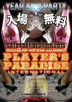 PLAYER‘S PARADISE INTERNATIONAL (6F&7F)