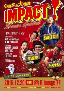 IMPACT 白昼堂々大爆音 - Xmas SP - (7F DAY)