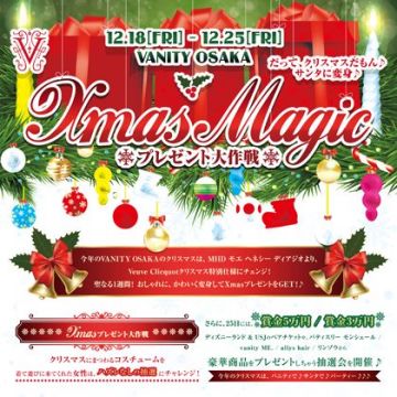 VANITY OSAKA Xmas Magic