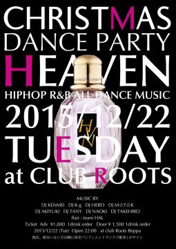 CHRISTMAS DANCE PARTY "HEAVEN"