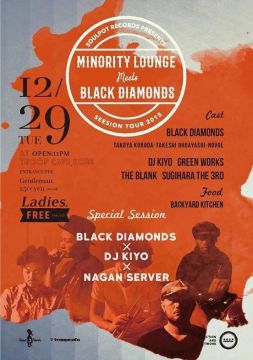 MINORITY LOUNGE meets BLACK DIAMONDS