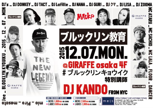4F ブルックリン教育#ブルックリンキョウイク