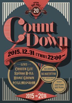 Yokohama Bay Hall COUNT DOWN 2015〜2016