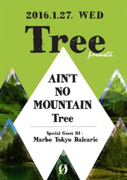 Tree presents "Ain't No Mountain Tree"