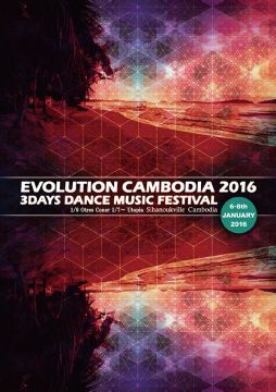 EVOLUTION CAMBODIA 2016