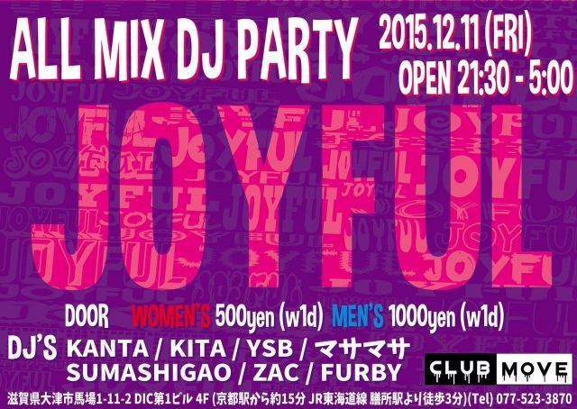 JOYFUL / ALL MIX DJ PARTY!!