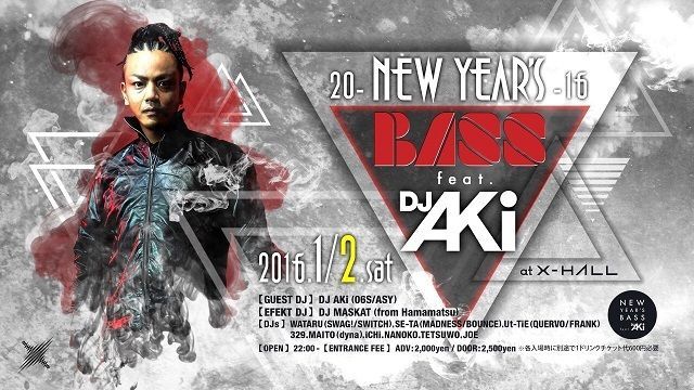 NEW YEAR'S BASS feat. DJ AKi (06S/ASY)