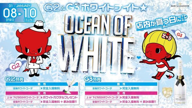 日曜日 【EDEN】 OCEAN OF WHITE