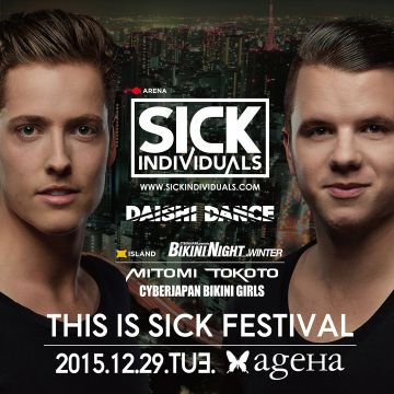 MOVE NIGHT_ presents THIS IS SICK FESTIVAL