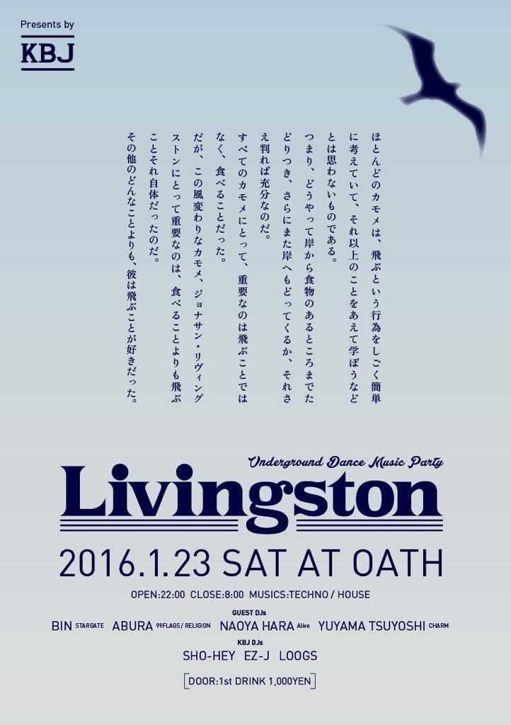 KBJ presents "Livingston"