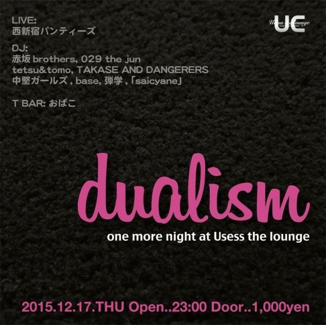 dualism -one more night- at.Usess the lounge