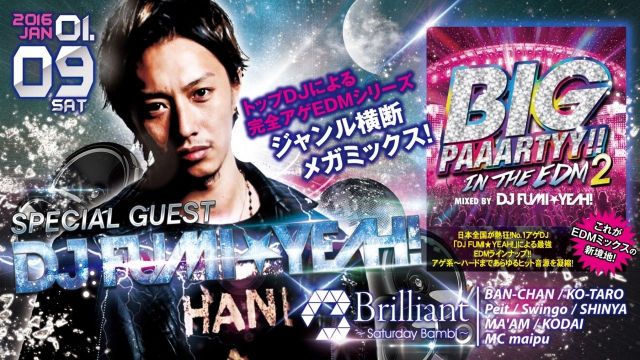 SPECIAL GUEST : DJ FUMI★YEAH! – BIG PAAARTY -IN THE EDM 2- mixed 【Brilliant】土曜バンビ