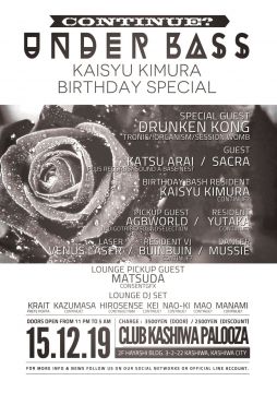 UNDERBASS KAISYUKIMURA BIRTHDAYSPECIAL