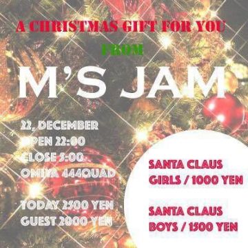 M'SJAM～Xmas＆大忘年会
