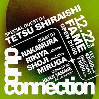 dubconnection