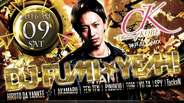 SPECIAL GUEST : DJ FUMI★YEAH! / Charm of KOBE