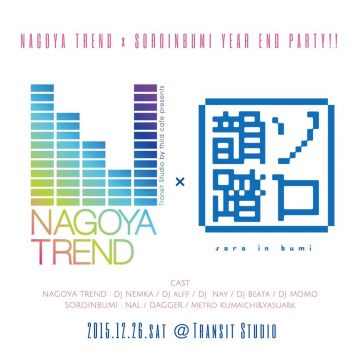 NAGOYA TREND × ソロ韻踏み