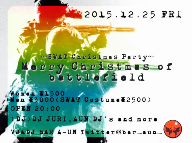 MERRY SWAT CHRISTMAS PARTY!  戦場のMerry Christmas!