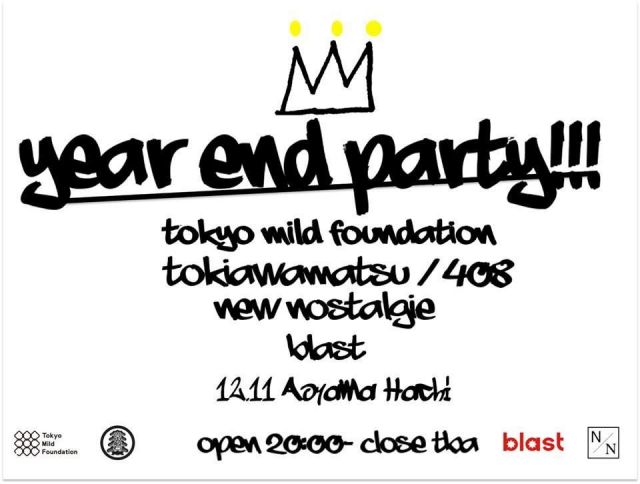 Year End Party