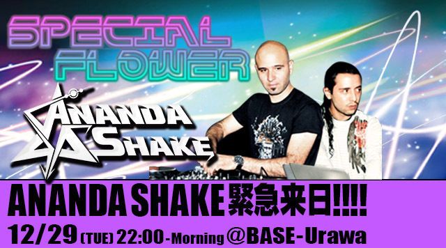 【 ANANDA SHAKE 来日!!!! 】SPECIAL FLOWER ３rd Anniversary PSY Party!!!!