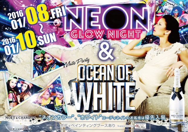 2F WEEKEND BEST MIX 