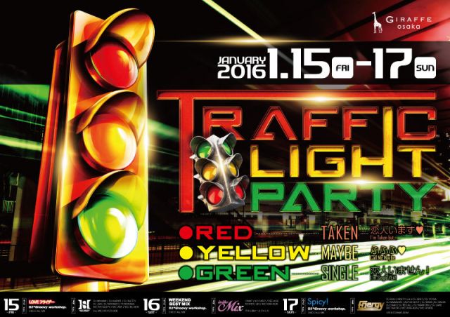 2F WEEKEND BEST MIX 