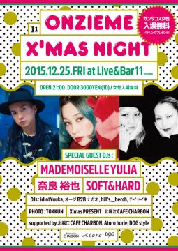 Onzieme X'mas Night