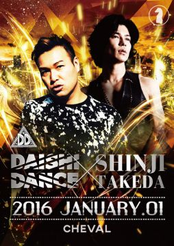 BLUE 「Switch」　SPECIAL GUEST: DAISHI DANCE, SHINJI TAKEDA(武田真治)