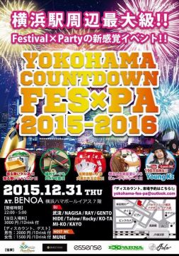 YOKOHAMA COUNTDOWN FES×PA 2015 - 2016！