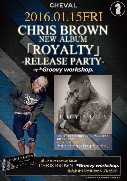 RED クリスブラウン “ロイヤルティ” RELEASE PARTY by *Groovy workshop. 「VIP PARTY」