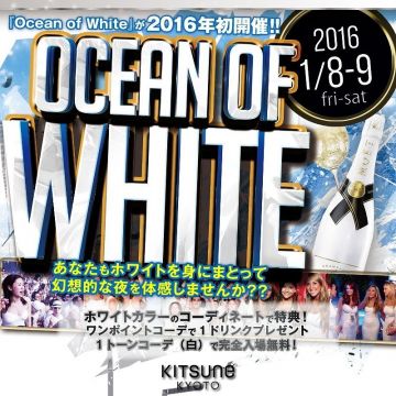 KITSUNE KYOTO - FRYDAY -