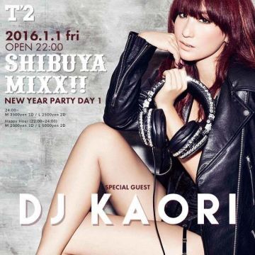 SHIBUYA MIXX!!