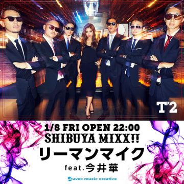 SHIBUYA MIXX!!