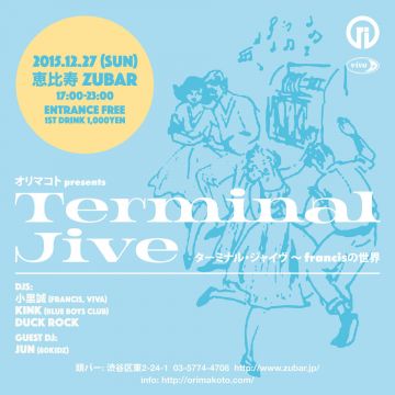 Terminal Jive