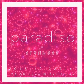 paradiso × AYUMI BAR