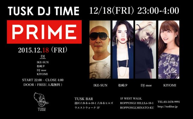 TUSK DJ TIME"PRIME" 