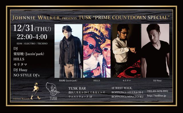 TUSK DJ TIME"PRIME COUNTDOWN SPECIAL”powered by JOHNNIE WALKER