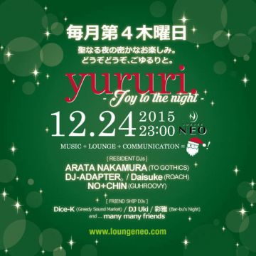 yururi.