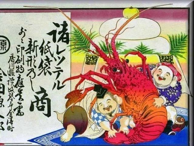 謹賀新年~Treasure of Life 2016~