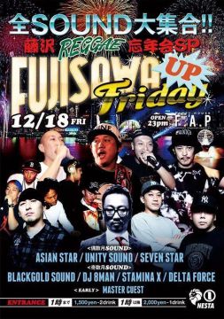 FUJISAWA UP FRIDAY