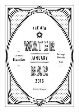 water bar
