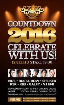 『2016 V² TOKYO COUNTDOWN PARTY』