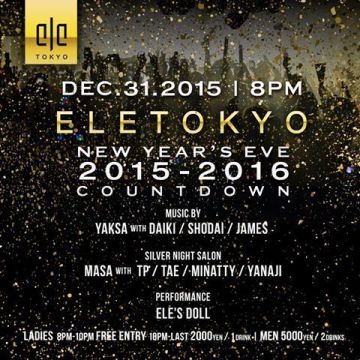 ELE TOKYO NEW YEAR'S EVE COUNTDOWN 2015 to 2016