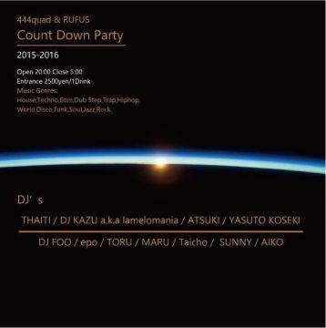444quad&RUFUS Count Down Party 2015-2016
