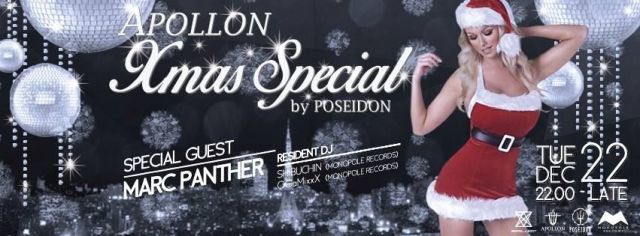 APOLLON Xmas Special☆ by POSEIDON