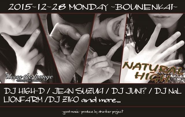 NATURAL-HIGH
