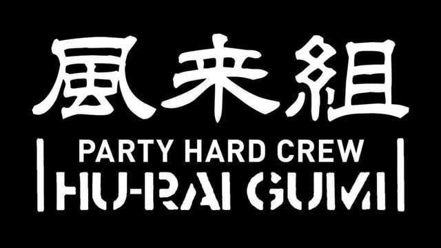  風来組百鬼夜行 ～つどい～
