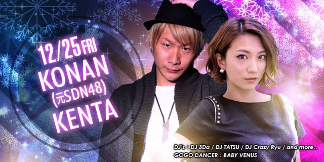 VANITY SAPPORO Xmas SPECIAL NIGHT